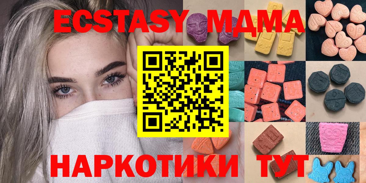 Петропавловск-Камчатский  blacksprut вход  Ecstasy VHQ  Вход с VPN  ЭКСТАЗИ TESLA 