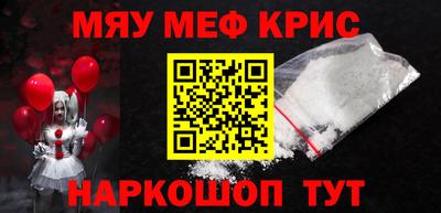 герыч Будённовск