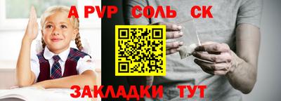 гашик Бузулук