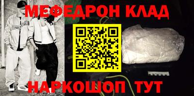 герыч Будённовск