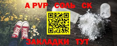 гашик Бузулук