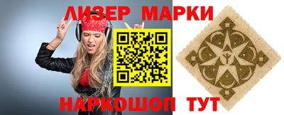 герыч Будённовск