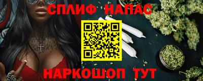 герыч Будённовск