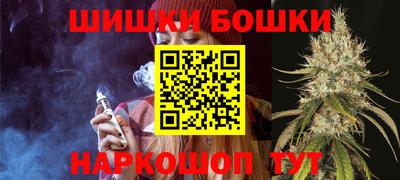 гашик Бузулук