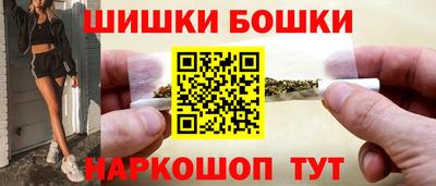 герыч Будённовск