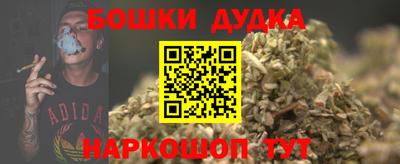 стаф Славянск-на-Кубани