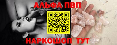 амф Бугуруслан