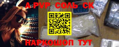 гашик Бузулук