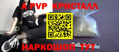 гашик Бузулук