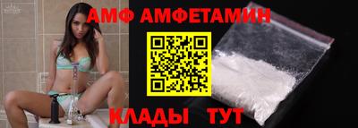 амф Бугуруслан