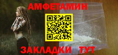 амф Бугуруслан