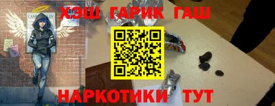 гашик Бузулук