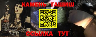 амф Бугуруслан
