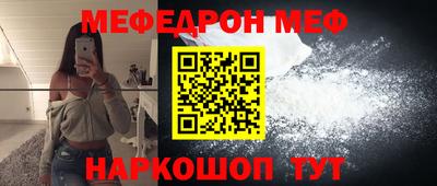 амф Бугуруслан