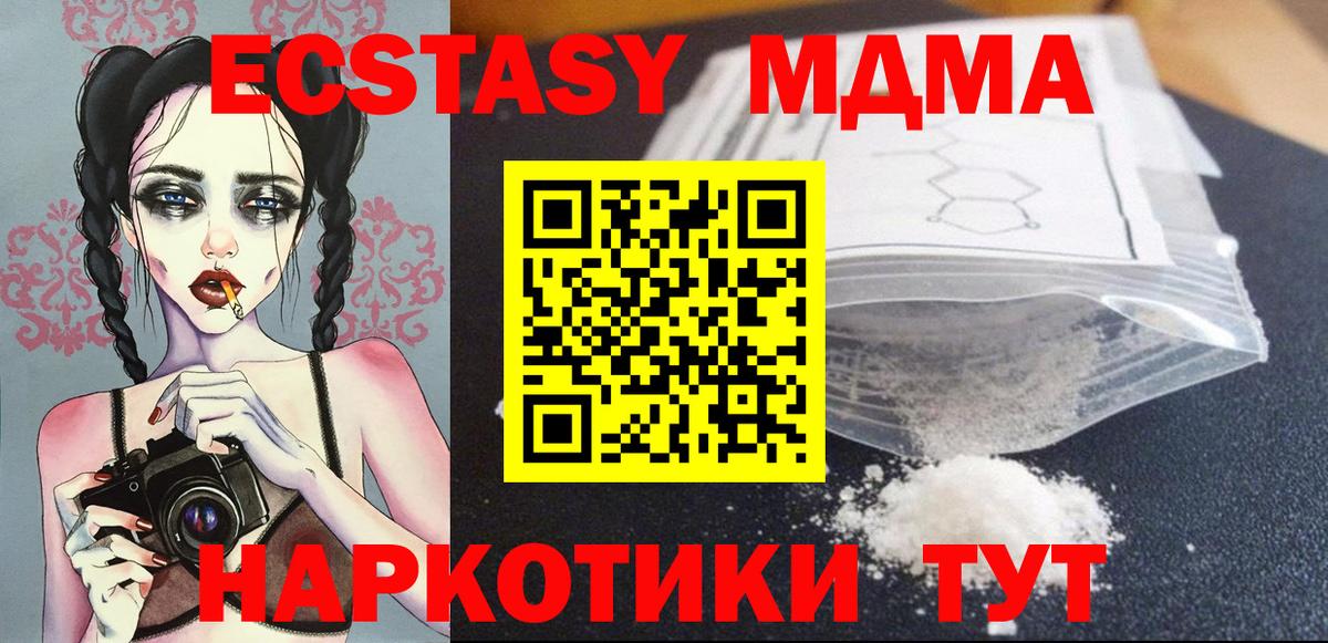 MDMA VHQ Петропавловск-Камчатский
