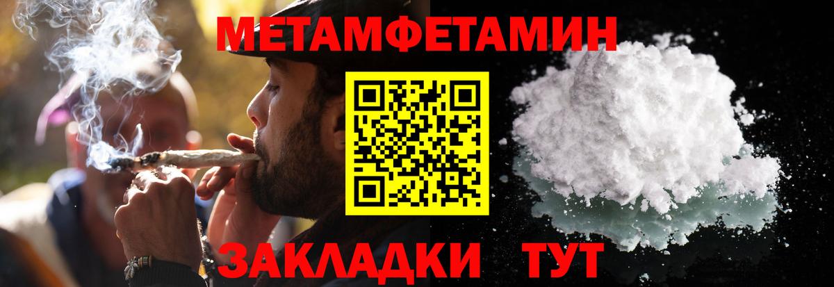 ГАШИШ  Вход с VPN  Кокаин  Петропавловск-Камчатский  Кокаин  МАРИХУАНА  Мефедрон  