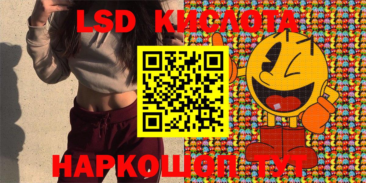 Марки N-bome 1500мкг Петропавловск-Камчатский