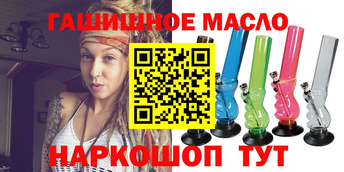 Дистиллят ТГК концентрат Петропавловск-Камчатский