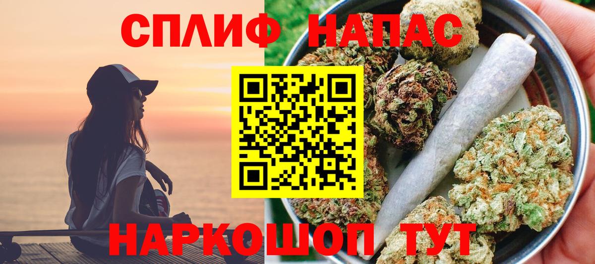 Марихуана Bruce Banner  Канабис гибрид  Петропавловск-Камчатский  Вход с VPN  Канабис SATIVA & INDICA 